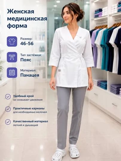 Женская медицинская одежда спецодежда униформа — MCK-BELBOGYANGI-РАЗНОЦВ-4XL
