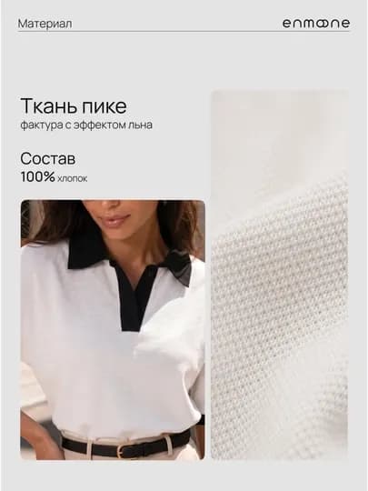 Футболка поло женская, голубая, оверсайз базовая — SYUKSAK-POLO2-БЕЛЫЙ-5254