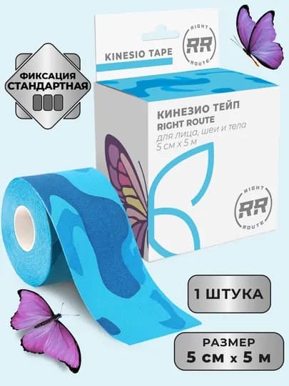 Кинезиотейп для лица и тела, косметологический, против морщин, для лица и тела — РАЙТРУТ-TAPE-ГОЛУБ