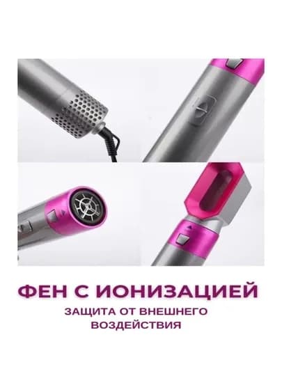Фен-стайлер, Dyson, 5 в 1, для всех типов волос — LUXEUZB-DYSON-ГОРЧИЧ