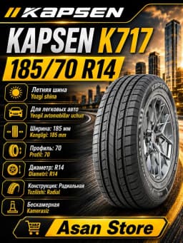 Шина Kapsen ComfortMax 88H 185/70 R14 1 шт
