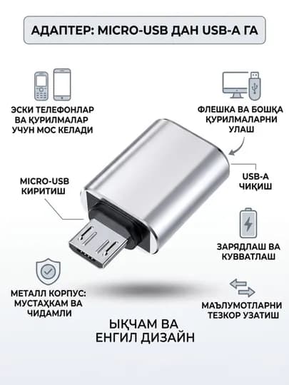 USB-C HUB, многофункциональный адаптер с портами USB 3.0, USB-C, HDMI, SD и MicroSD — ALCHINA-OTG2-CЕРМЕЛ