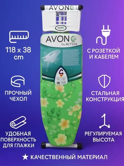 Гладильная доска с подставкой для утюга, складная, металлический корпус — CHINN1-53-ЗЕЛЕН