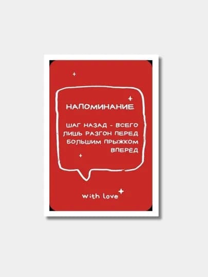 Красивые, эстетичные, мотивационные весенние мини-открытки полароидного формата, 5x7.5 см — ZOZA-013-ЗОЛХАКИ