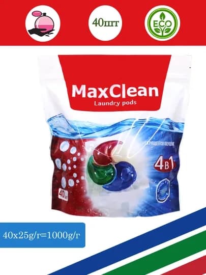 Капсулы для стирки с кондиционером и ароматом парфюма Max Clean, 40шт по 25грамм — ASAS-MAXCLEA-КРАСН