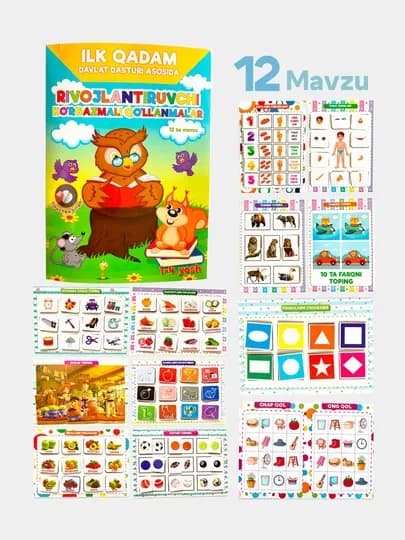 Развивающая книга Busybook, Монтессори на липучках — BIZI-E-АЛЫЙ