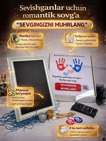 Отпечатки ладоней для влюбленных, набор счастья, печать счастья — GMEDIA-MUXIRSEVGI-CЕРМЕЛ