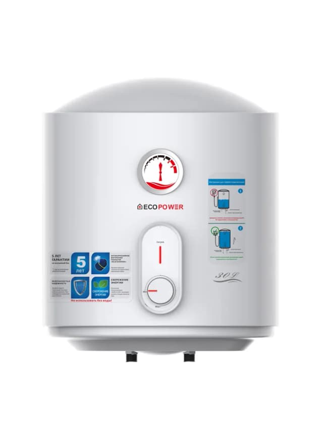 Водонагреватели ECOPOWER 30 литр