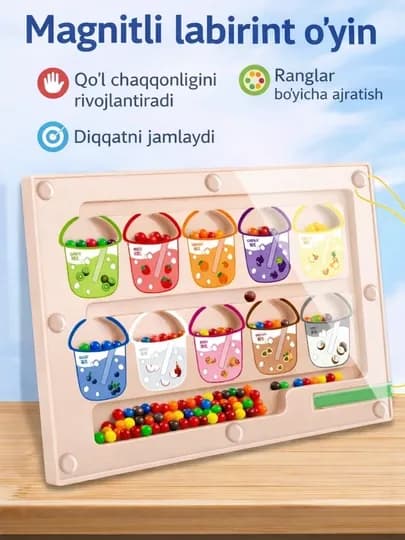 Развивающие и обучающие игрушки — 2515556-DOSKAPUZZLE-БЕЖЕВ