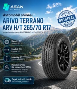 Шина Arivo TERRANO ARV H/T 265/70 R17, 1 шт