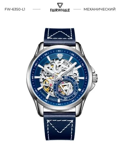 Мужские механические наручные часы Mark Fairwhale FW-6350 VAREXON в подарочной коробке — MRWATCH-FW6350-СИНИЙ