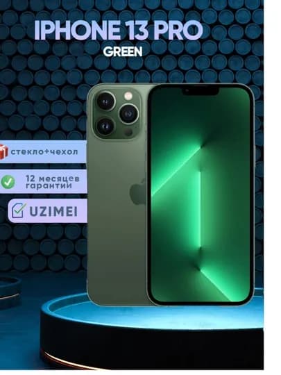 Смартфон Apple iPhone 13 Pro, 128 / 256 ГБ Sierra Blue, SIM+sim, чехол и стекло в подарок — CURTIS-IPHONE13PRO-ЗЕЛЕН-128