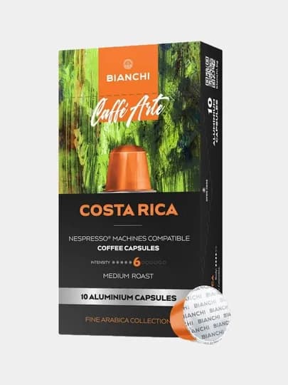 Кофе капсульный "Bianchi Caffe Arte Costa Rica" 10 капсул — ERKSONS-BCACR