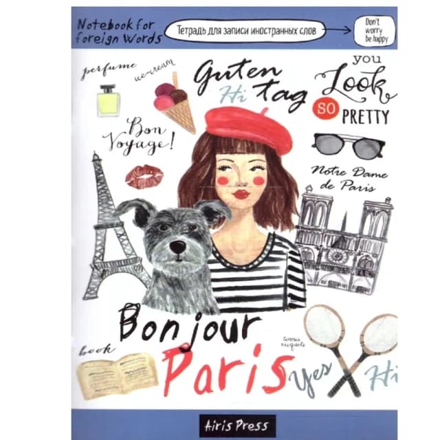 “Bonjour Paris” (A6)
