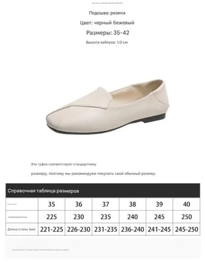 Женские мокасины для осенне весеннего сезона мягкие и легкие 35/42 туфли женские — MAFTUNI-OLCHAMLIMOKASIMA-КРЕМОВ-36