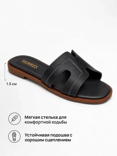 Высококачественные женские шлёпки, тапочки He`rmes, женская обувь, размеры 36-41 маломерка — TDB-TAPOCKA-ЧЕРН-36