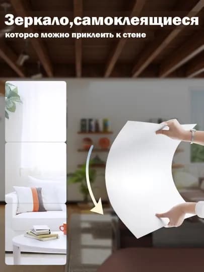 Выдвижное зеркало, 20 см — BATHBAZ-OYNAYOP-30