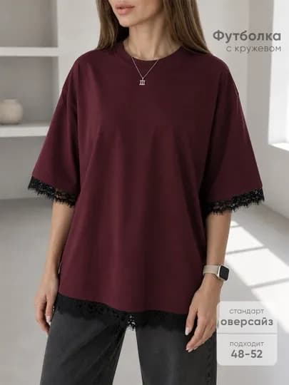 Женская футболка oversize с кружевом, хлопковая,свободный крой,Футболка гипюровая,Футболка — NM13-SK1NET-БОРДОВ-Ovesize