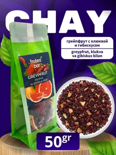Фруктовый чай Fruteabar, с натуральными сублимированными фруктами, 6 вкусов, 50 гр — 9898-FRUTEABARTEA-ТЕМНСИН