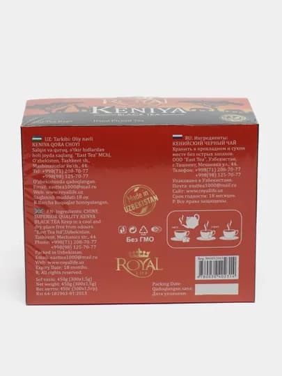 Чай Royal Life Keniyan Tea, 300 пакетиков, 450 г — ROYALT-P0D6BBE