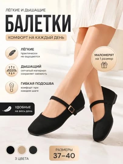 Балетки женские, летние, маломерка, легкая и удобная обувь, летняя, легкая и дышащая обувь — MYOBUV-БАЛЕТКИ-ХАКИ-38