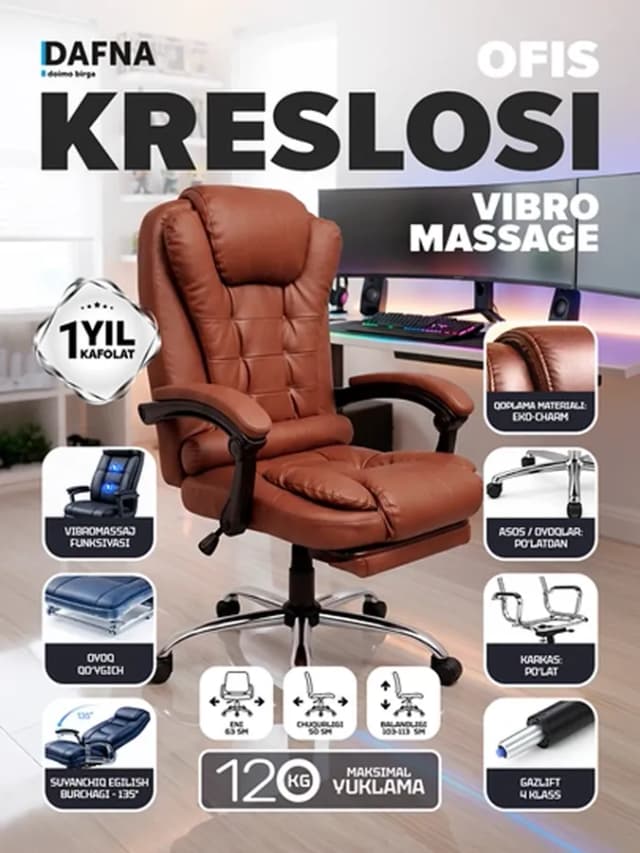 Массажное кресло Dafna Vibro Massage, коричневый