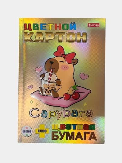 Набор цветного картона и цветной бумаги, 10 листов картона, 16 листов бумаги — MKBOZOR-KARTON3D-БЕЖМЕЛ
