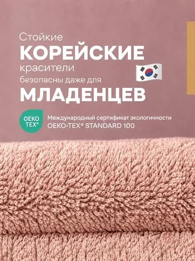 Набор полотенец махровые 100% хлопок, банное, для лица и тела в зип-упаковке — FAYYOZ-J471-РОЗОВ-микс