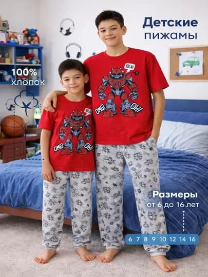 Детский пижамный комплект для мальчиков и девочек с длинным рукавом и штанами — CHP0000-CHP0012-СИНИЙ-104