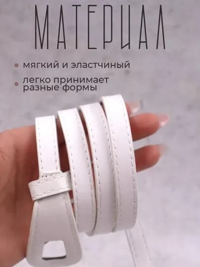 Ремень женский, кожаный, для брюк, джинс, юбок — BKT-1927909-БЕЛЫЙ