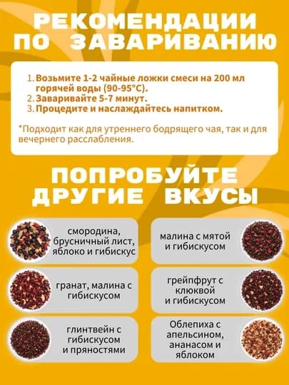 Фруктовый чай Fruteabar, с натуральными сублимированными фруктами, 6 вкусов, 50 гр — 9898-FRUTEABARTEA-ЖЕЛТ