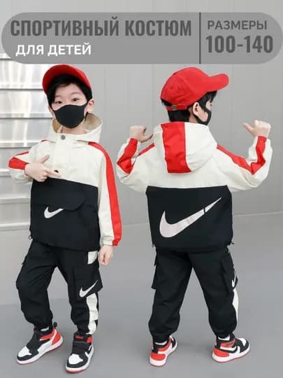 Детский спортивный костюм 100-170 см — STILBOX-NIKESPORT-ЧЕРНСТЕ-8 лет