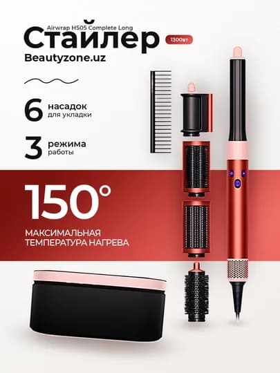 Профессиональный фен стайлер для волос airwap HS05, HS08, 6 насадок, 1300 Вт — VGRCO-AIRHS05-АЛЫЙ