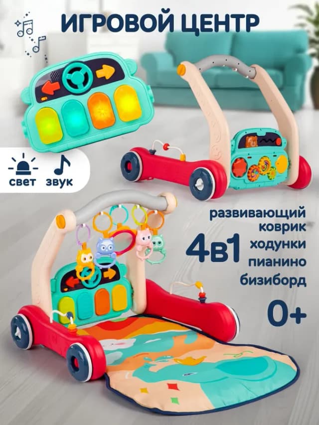 Развивающий коврик для новорожденных с пианино