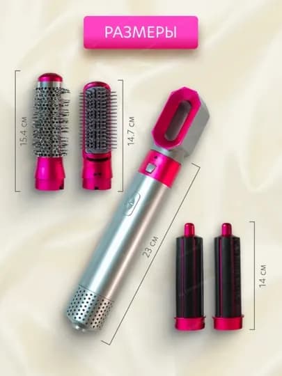 Фен-стайлер, Dyson, 5 в 1, для всех типов волос — LUXEUZB-DAYSONU-КАРМЛН