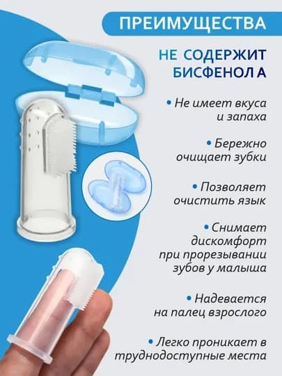 Детская силиконовая зубная щетка, массажер-прорезыватель — ZAMON11-TISHCHOTKA-ГОЛУБ