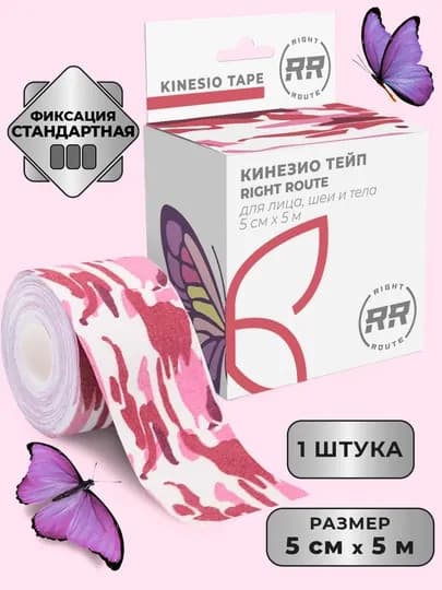 Кинезиотейп для лица и тела, косметологический, против морщин, для лица и тела — РАЙТРУТ-TAPE-ХАКИ