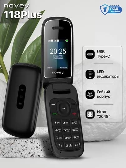 Кнопочный телефон-раскладушка Novey 118 Plus, лягушка, камера, — NOVEY1-NOV118PLUS-ЧЕРН