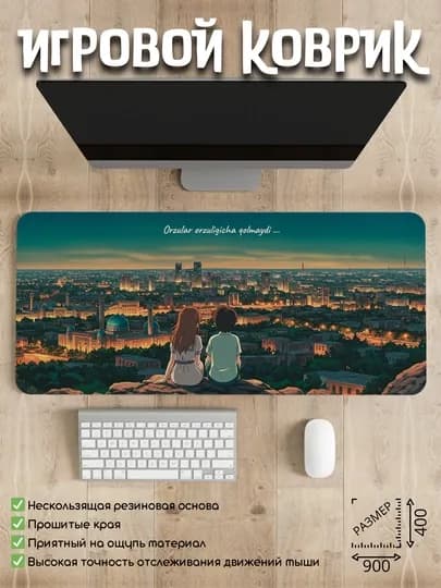 Большой игровой коврик 90 * 40 cм, национальный колорит, для геймеров и офиса — OBUNA-GAMEMAT-ЧЕРН