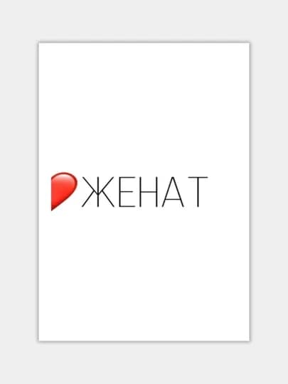Полароидные парные открытки, мини карточки, 2 романтические мини открытки в наборе — ZOZA-JUFTLI-БЕЖЕВ-YALTIRA