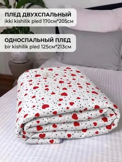 Одеяло-плед летнее, стёганое, из бамбука, односпальное, двухспальное — HOZMGZ-ПЛЕД-МАНГО-1