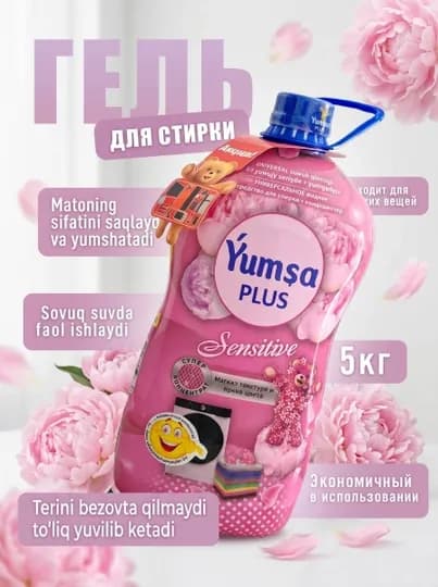 Гель для стирки, для белого, цветного, универсального, YUMSA, ароматизированный, 5 кг — JONYR-YUMSAPLUS5KG-РОЗОВ