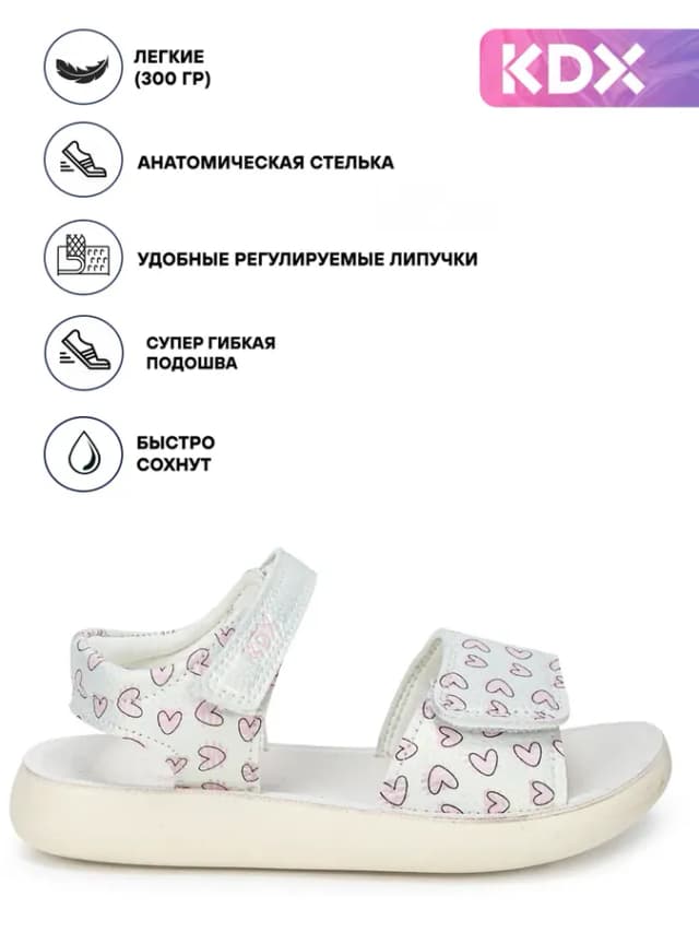 Босоножки детские летние