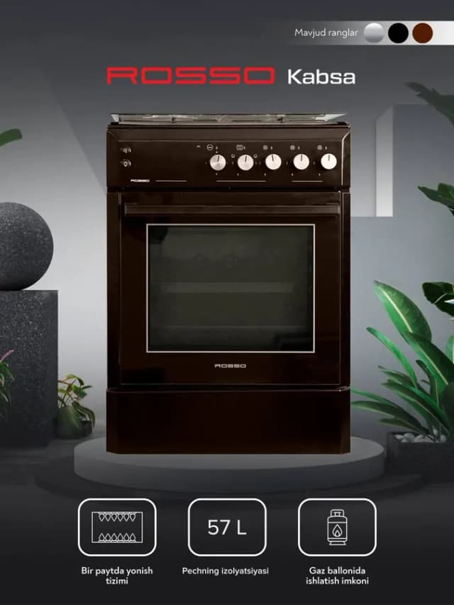 Газовая плита Rosso Kabsa 31, коричневый