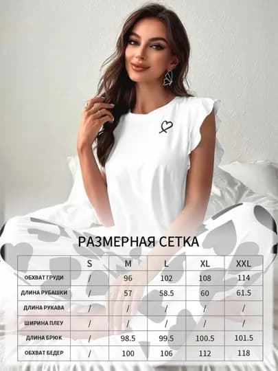 Женская пижама, домашняя одежда для женщин, женская комплектная пижама двойка с сердечками — BELADOO-PIJAMAYENGSIZYURAK-ЧЕРН-XXL