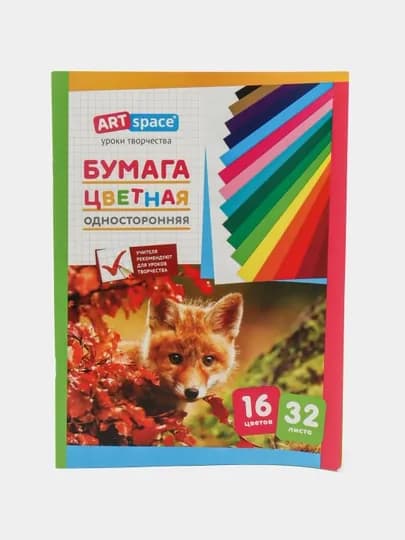 Цветная бумага A4, ArtSpace, 32 листов, 16 цветов, газетная, на скобе — DELISTO-P1125C4-СИНИЙ