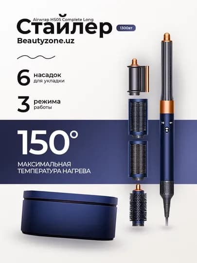 Профессиональный фен стайлер для волос airwap HS05, HS08, 6 насадок, 1300 Вт — VGRCO-AIRHS05-ТЕМНСИН