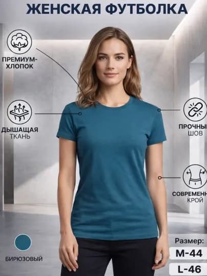 Женская футболка, 100% хлопок базовая белая черная свободная дышащая — KSLRD-ЖЕНСБЕЛ-ТЕМНБИР-ML