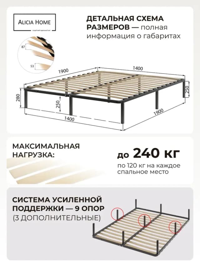 Кровать двуспальная 140х190 без спинки