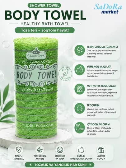 Корейская массажная мочалка цветная, полотенце для душа Shower Body Healthy Bath — SADORAA-MACHALKA-ЛАЙМ